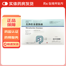 [莎尔福]美沙拉秦灌肠液 60g:4g*7支 1盒装