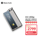 iBasso艾巴索DC-Elite平衡解码耳放4.4平衡3.5插孔TYPEC可换线HIFI便携安卓电脑小尾巴转接线家用