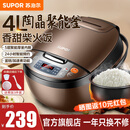 苏泊尔（SUPOR） 电饭煲电饭锅聚能厚釜内胆4L家用多功能电饭锅不粘内胆大容量微压
