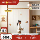 源氏木语儿童家具儿童衣柜全实木家用卧室男孩女孩移门衣橱橡木储物收纳推拉门柜子 (原木色）1.6米移门衣柜