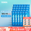 Odear欧帝尔网球PASSION训练实用比赛用球儿童网球四粒装高弹耐打 蓝罐【整箱24桶】96粒