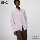 优衣库合作款/男装女装宽松衬衫/长袖衬衣482453 71 浅蓝紫色 S