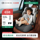 怡戈（Ekobebe）白骑士儿童安全座椅3-12岁大童增高垫车载座椅i-size认证 白鲸灰