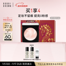 芭比波朗五花肉粉饼提亮定妆柔焦补妆粉饼新年礼物