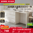 全友家居斗柜原木奶油风多用置物柜可变书桌隔厅柜家用收纳柜政府补贴