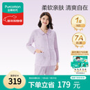 全棉时代孕妇月子服7A抗菌哺乳孕妇装秋冬睡衣家居服套装 爱的礼物165