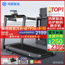 华为智选鸿蒙智选跑步机家用降噪90°全折叠智能减震走步机亿健精灵S8