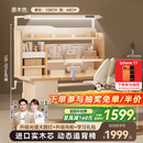 童博士儿童学习桌椅套装实木可升降多功能写字桌高中小学生书桌课桌椅子 1.2米实木桌+光谱大路灯+侧柜+追背椅橘 赠学习大礼包