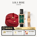 LOLA ROSE罗拉玫瑰蛮腰小绿表女士手表女新年礼盒生日礼物圣诞礼物送女生