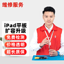 京东 iPad Air 5苹果平板扩容512GB【品质配件 免费取送】