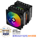 利民（thermalright）Peerless Assassin 120 SE ARGB 风冷散热器AGHP逆重力6热管逆转双C12C-S风扇PA120 SE ARGB