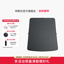 特斯拉（Tesla）官方 Model Y L 玻璃车顶遮阳帘遮阳板汽车车窗配件