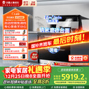 火星人集成灶ET36BX 集成灶消毒柜 114L消存容量 集成灶一体式 油烟机 燃气灶 天然气左排烟