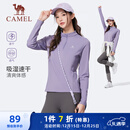 骆驼（CAMEL）长袖速干T恤女跑步健身立领运动上衣 J25CA8L6004 凝夜紫 M