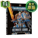 战锤40K终极指南 英文原版 Warhammer 40000 The Ultimate Guide 英文版 DK游戏科普百科精装 进口英语原版书籍 9780241661314