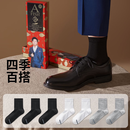 一只鱼10A级抗菌防臭袜子男士秋冬季长短袜休闲棉袜透气吸汗王宝 短袜3色【10A级抗菌防臭】 7双