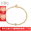I Do钻石环系列 18K金钻石手链  表白求婚生日情人节礼物送女友老婆 【定制】18K金钻石手链/链长17cm