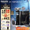 飞利浦（PHILIPS）电动剃须刀新一代旋护5系 净护双升级AI智能痘敏肌刮胡刀  生日圣诞节礼物送老公父亲男友国家补贴