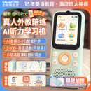 Listeneer倾听者K9Pro听力宝【前程似锦款】英语听力随身听磨耳朵学习机听读神器伴学机研学机拍学机 蓝64G