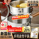 三四钢雪平锅内层316L不锈钢22cm日式奶锅带蒸笼食品级无涂层煮面 38123