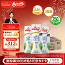 安佳（Anchor）脱脂 高钙纯牛奶 250ml*24盒 新西兰原装进口草饲