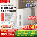 米家小米净水器N1 800G大通量 母婴级净水认证 厨房台下家用 5年RO反渗透 小米发布会MR872
