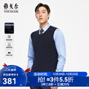 雅戈尔（YOUNGOR）毛衫背心男罗纹领可机洗全羊毛精纺羊毛改善抗起球抗静电性能 藏青 XL 110c