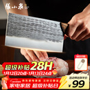 张小泉古韵·至境不锈钢家用古法锻打斩切刀厨房用刀菜刀锋利 D100831