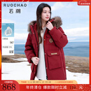 三彩若潮大码女装【90白鹅绒】2025冬季新款羽绒服防水中长胖MM 大红色 XL 170/96B 参考体重140-160