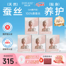 夏娃之吻安睡裤医护级100%桑蚕丝裸感防侧漏产妇新国标夜用经期5盒装均码