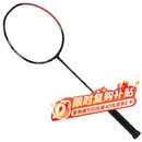 尤尼克斯YONEX羽毛球拍全碳素比赛天斧AX77PRO橙色4U5空拍