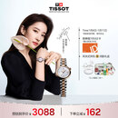 天梭（TISSOT）刘亦菲同款 小美人系列星光款女表 石英女士腕表时尚表新年礼物