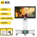 美团收银机一体秤 水果蔬菜店 麻辣烫冒菜香锅 生鲜超市便利店MTPOS-A3W 收银称重一体机 【标准版】A3W智能秤一体机+扫码盒
