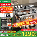 康宝（Canbo）家用大容量304不锈钢嵌入式巨量磐石三层消毒柜二星级甲流碗筷消毒碗柜国家补贴XDZ110-EN321 PRO