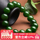 豆蔻时光奢藏级12mm和田玉碧玉手串高水头无黑菠菜绿玉石生日礼物男女款