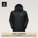 KAILAS凯乐石阿斯本硬壳羽绒服男700蓬鹅绒保暖防风FLT 3L防水外套秋冬 玄青黑 M