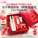 SK-II神仙水230ml精华液sk2水乳化妆品护肤品套装礼盒生日圣诞礼物女