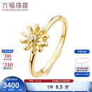 六福珠宝  18K金小雏菊钻石戒指皇冠戒指女戒闭口戒  N070 14号-总重2.18克