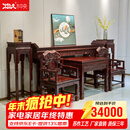 木中央 红木家具 红酸枝木类(学名:绒毛黄檀)中堂 中式客厅玄关别墅堂屋家具 2.2米中堂六件套组合