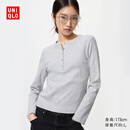 优衣库女装罗纹亨利领T恤/长袖修身短款内搭打底479591 487908 479591/02浅灰色 M