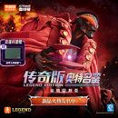 布鲁可积木人 奥特曼传奇版皇帝贝利亚 男生潮玩玩具手办模型生日礼物