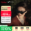 雷鸟 【双11超级新品】Air4 pro智能AR眼镜 智能眼镜 高清巨幕观影眼镜 便携眼镜 非VRAI眼镜