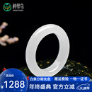 神翠鸟圣诞礼物和田玉戒指 男女款羊脂白玉 玉石扳指  带证书 QYZ0087z 羊脂玉约19毫米