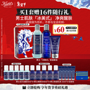 科颜氏（Kiehl's）男士洗面奶250ml+水250ml+乳液75ml护肤品补水保湿 元旦礼物