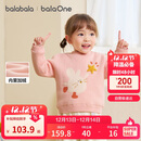 巴拉巴拉balaOne宝宝毛衣婴儿线衫男童2025冬装女童毛衫内搭209425103209