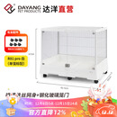 达洋兔笼大号全景高透明玻璃家用防喷尿双开门笼子侏儒别墅R81PRO 新R81-PRO白色【升级重力锁】