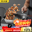 炊大皇 炒锅 304不锈钢炒菜锅煎锅 平底不粘炒锅32cm 可立可视盖不挑灶