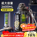 恩尔美（nRMEi）运动水杯超大容量夏季男健身茶水分离吨桶吨耐高温便携2000ml水壶