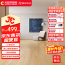大自然（Nature）实木地板橡木地板家用非地暖18mm JC·X5包安装送辅料-预售