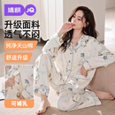 婧麒（JOYNCLEON）月子服优棉春秋孕妇睡衣产后哺乳产妇抗菌大鹅家居服XL Jyz157355